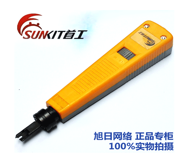 Tool nhấn mạng SK-8110 Hãng sản xuất Sunkit